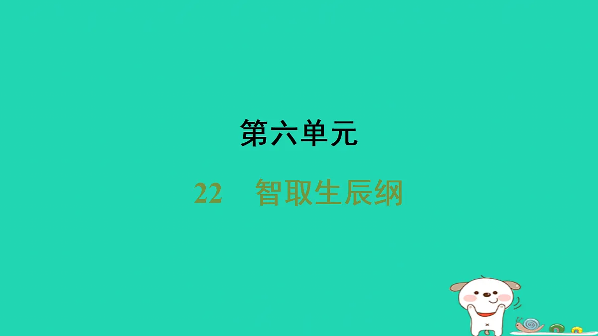 17434000第1页