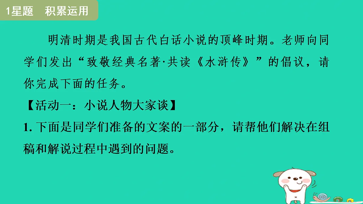 17434000第3页