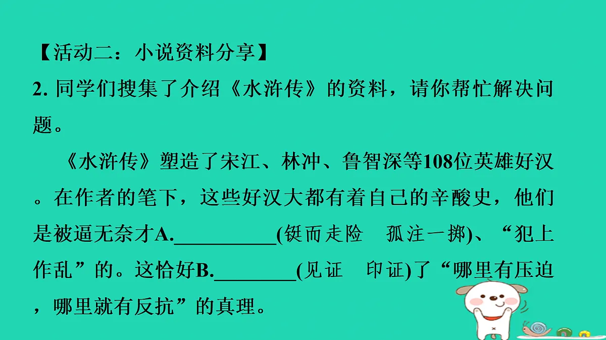 17434000第7页