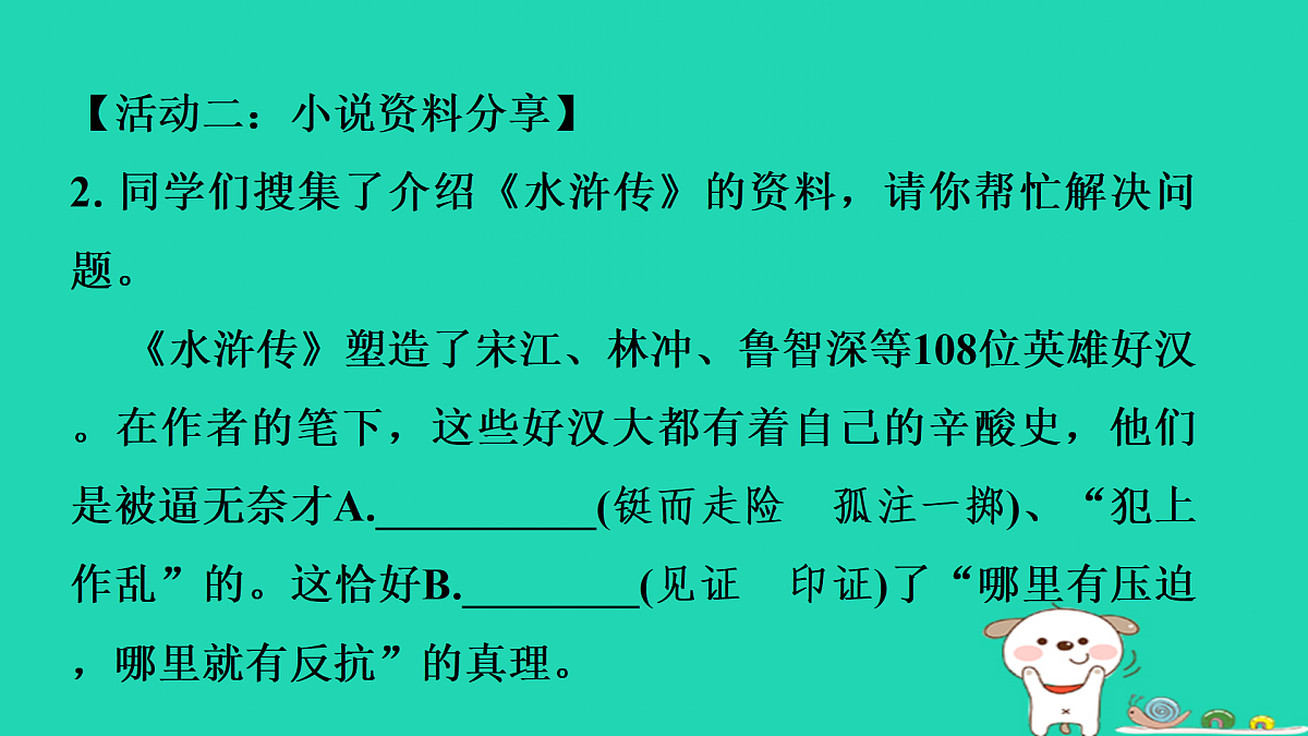17434000第7页