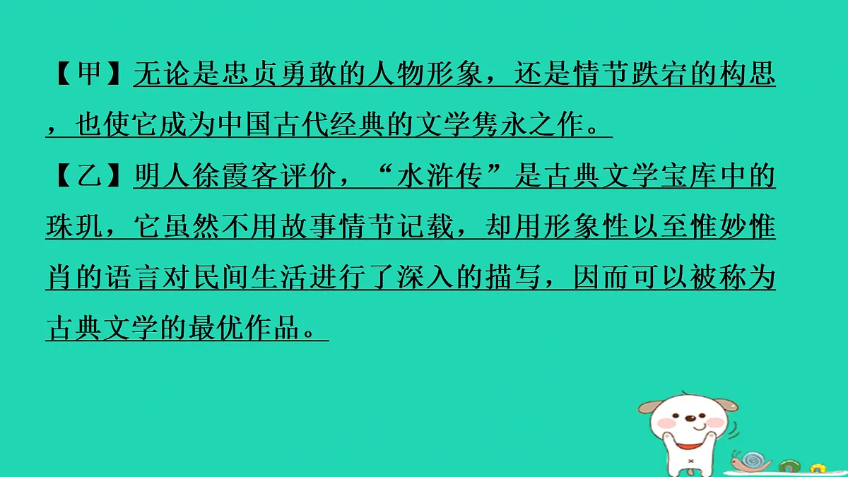 17434000第8页