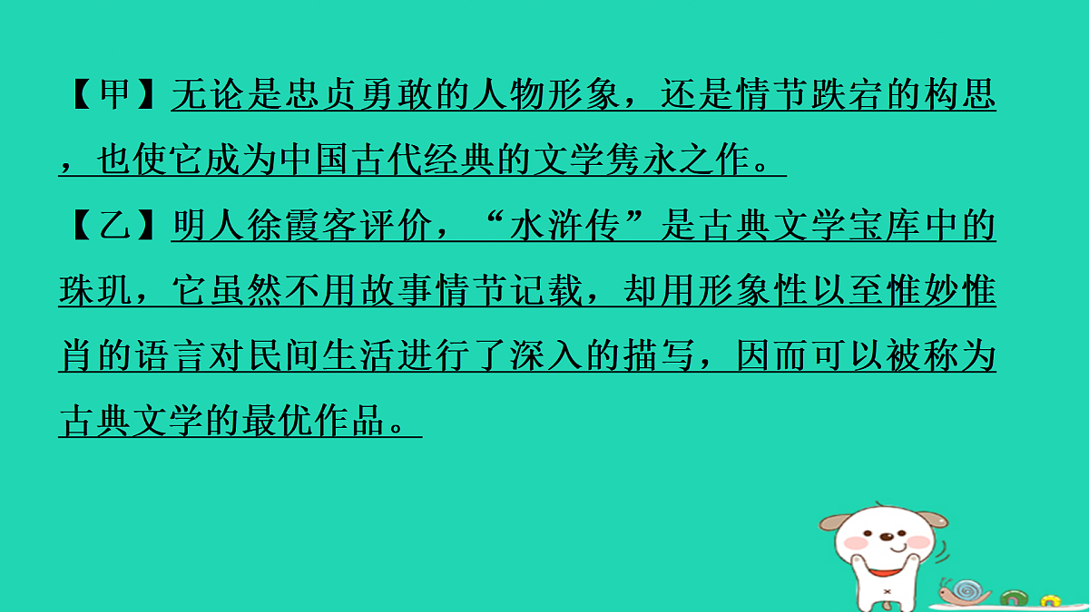 17434000第8页