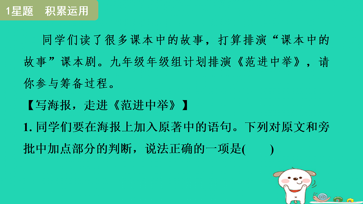 17434001第3页