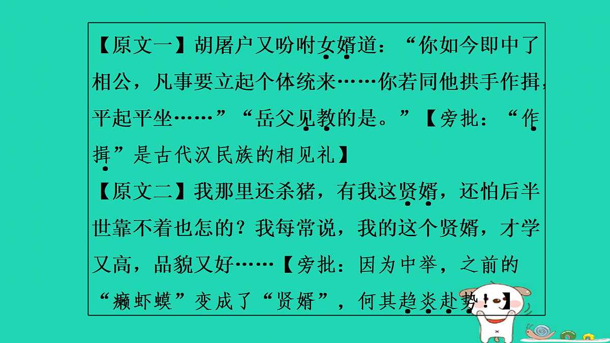 17434001第4页