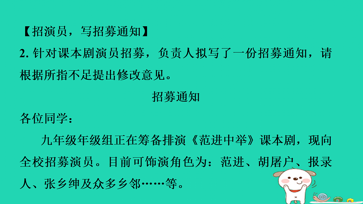 17434001第7页