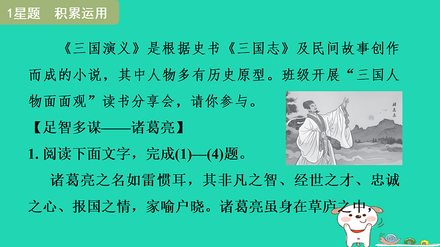 17434002第3页