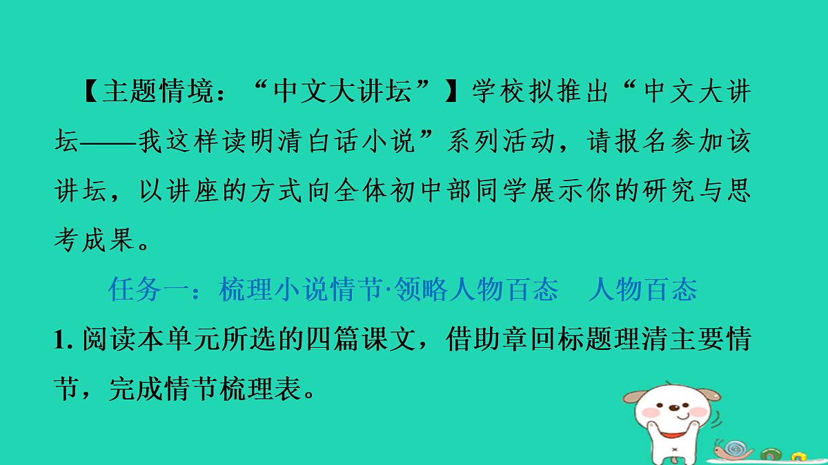 17434005第2页