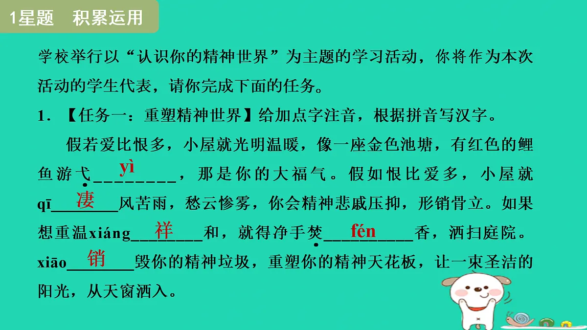 17434036第3页