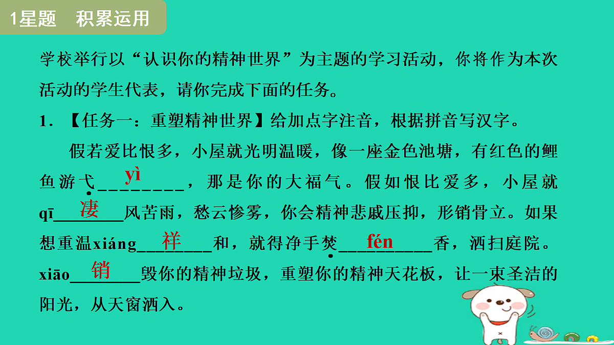 17434036第3页