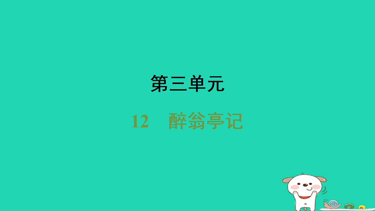 17434040第1页