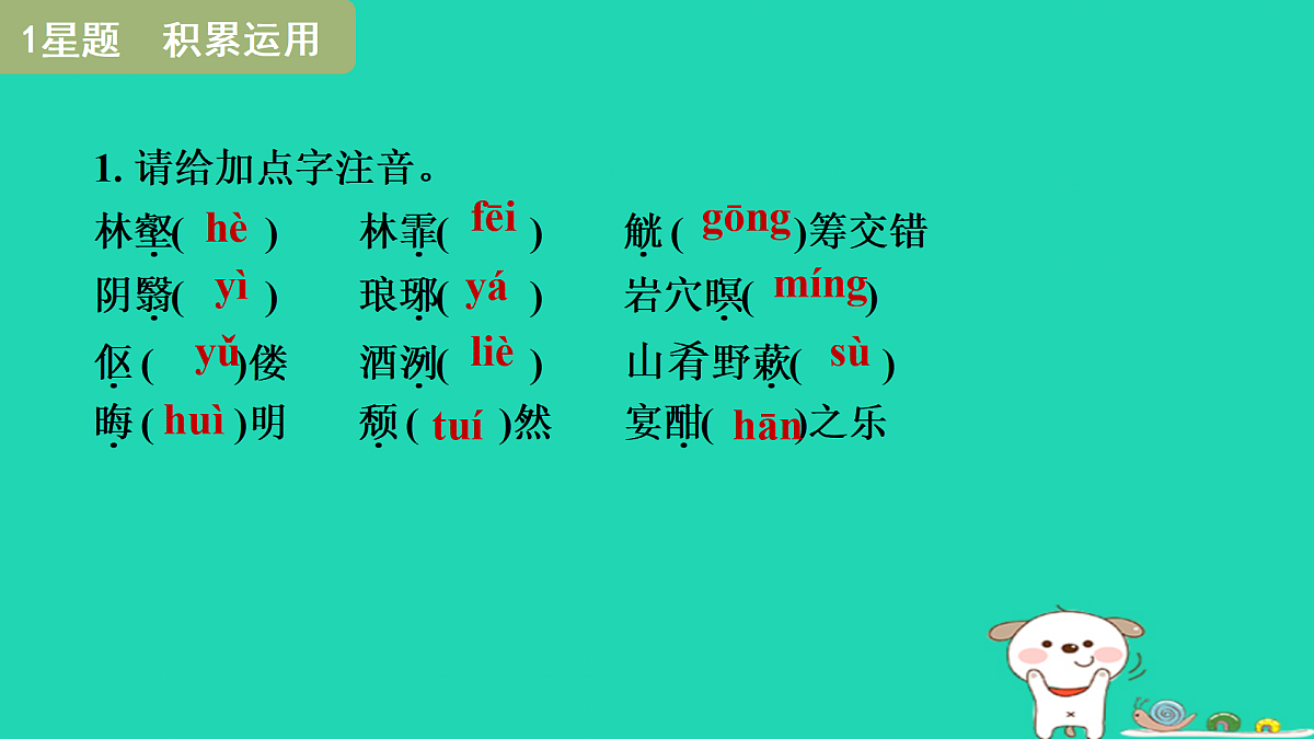 17434040第3页