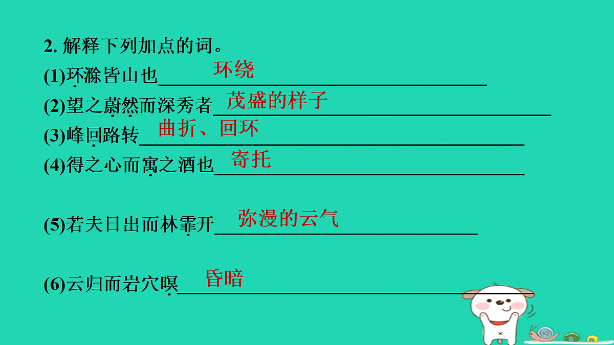 17434040第4页
