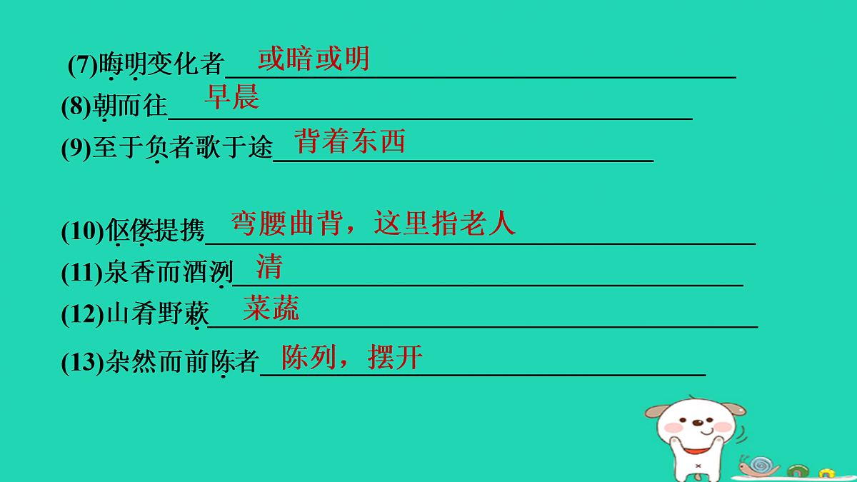 17434040第5页