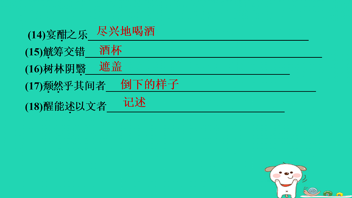 17434040第6页