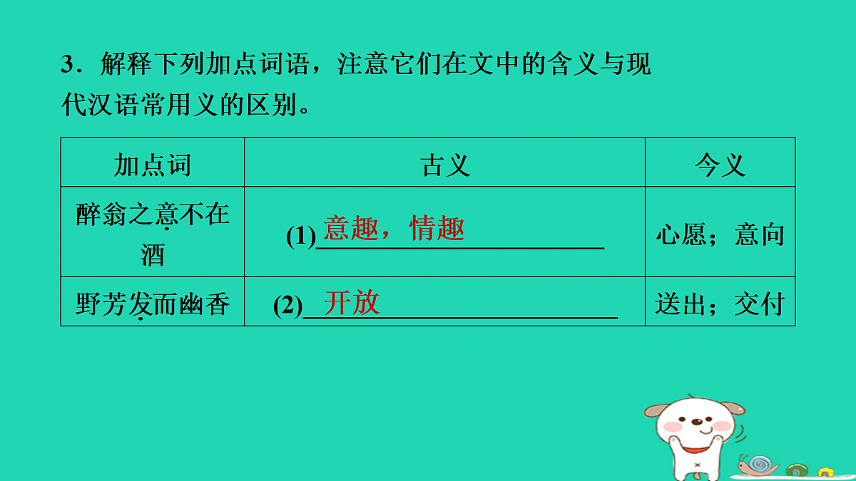 17434040第7页