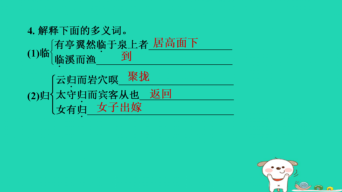 17434040第8页