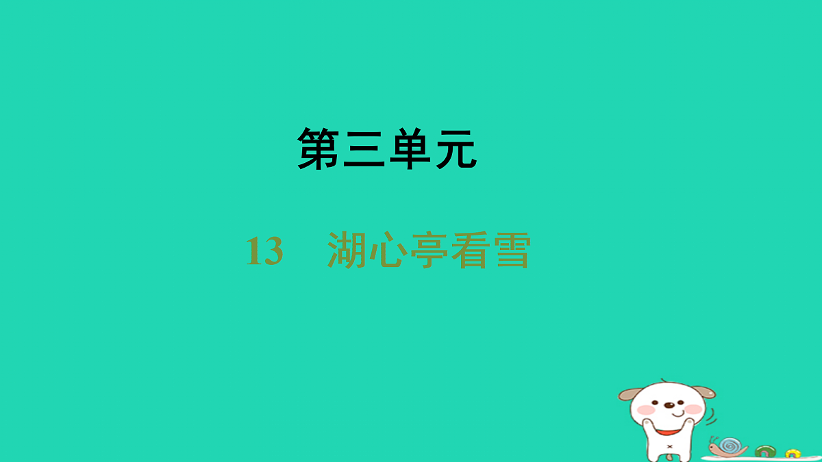 17434041第1页