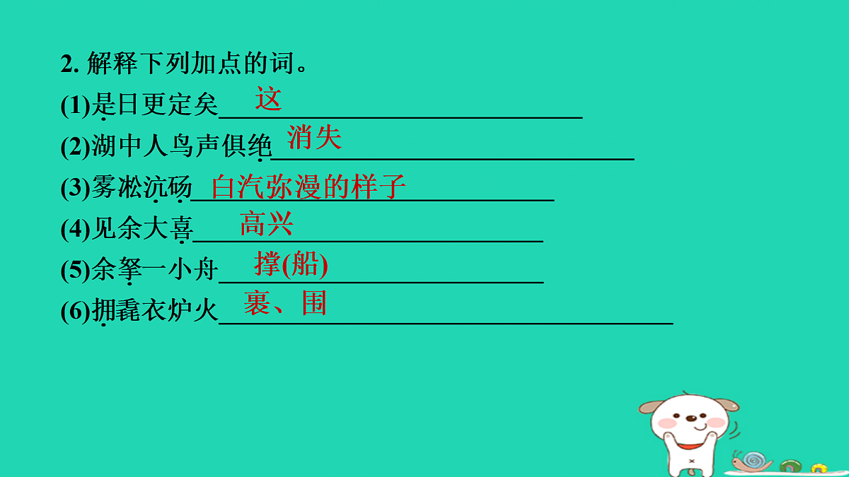 17434041第4页