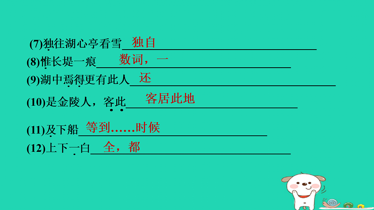 17434041第5页