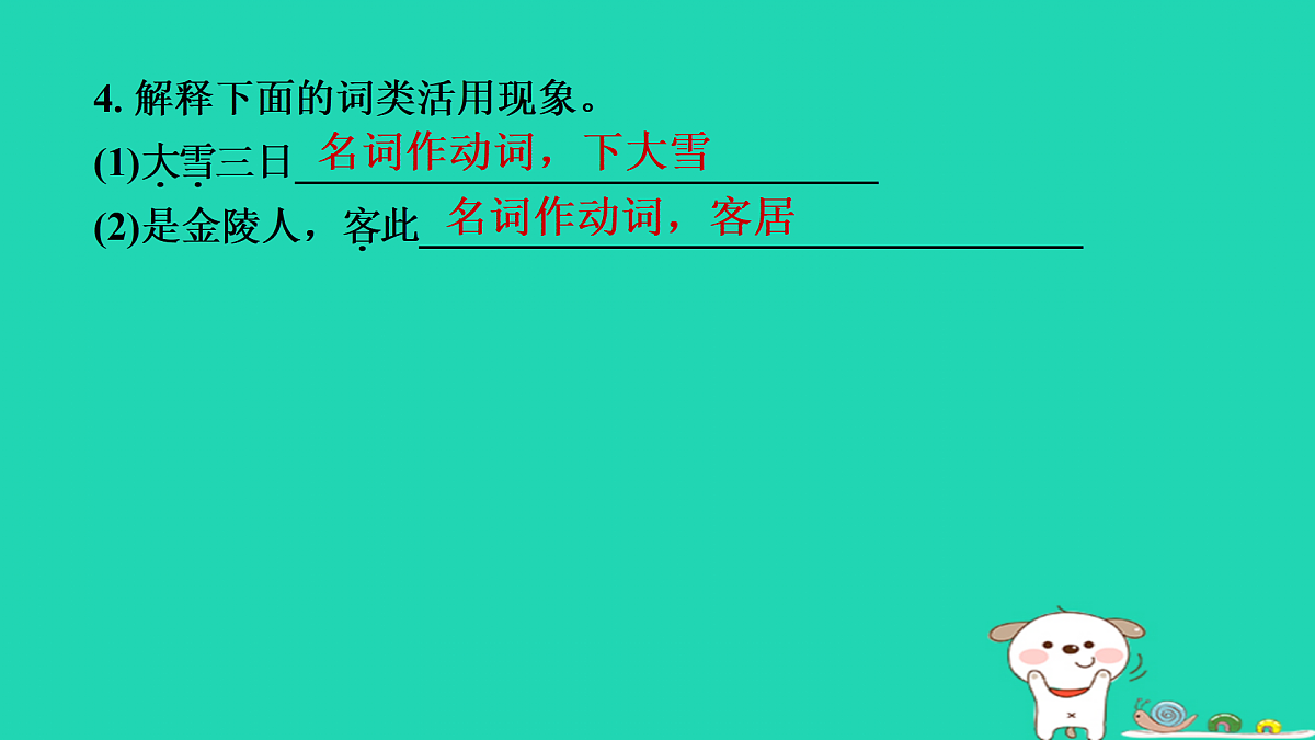 17434041第7页