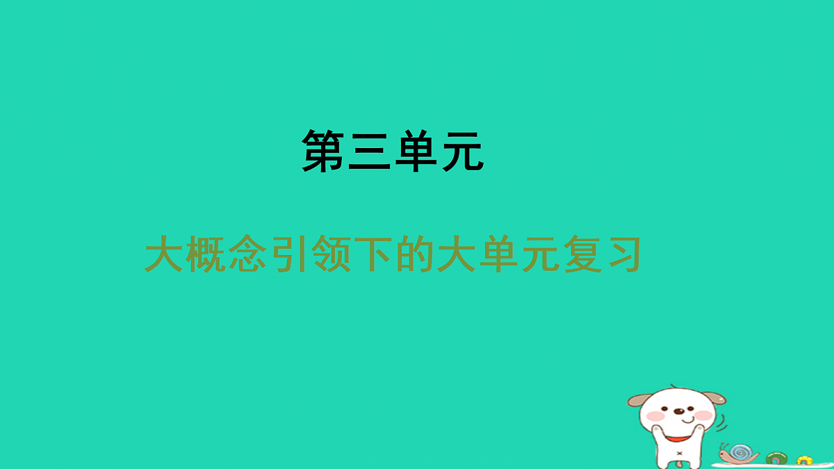 17434042第1页