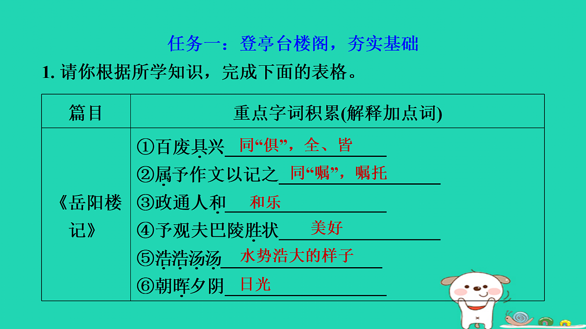 17434042第3页