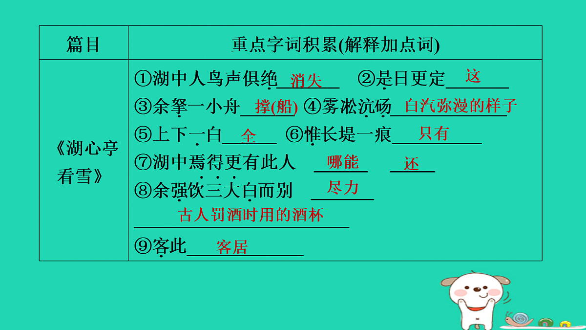 17434042第7页