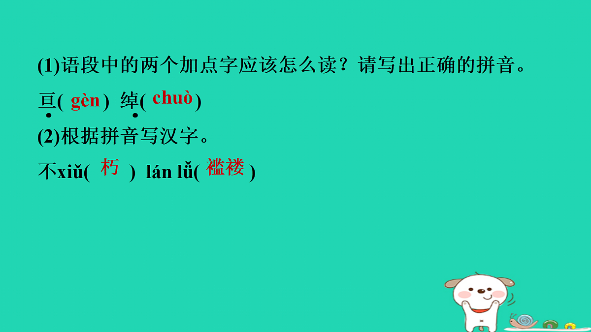 17434044第4页