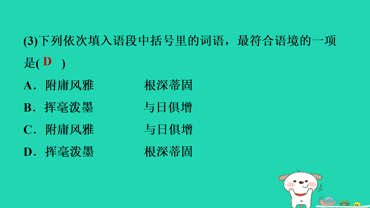 17434044第5页