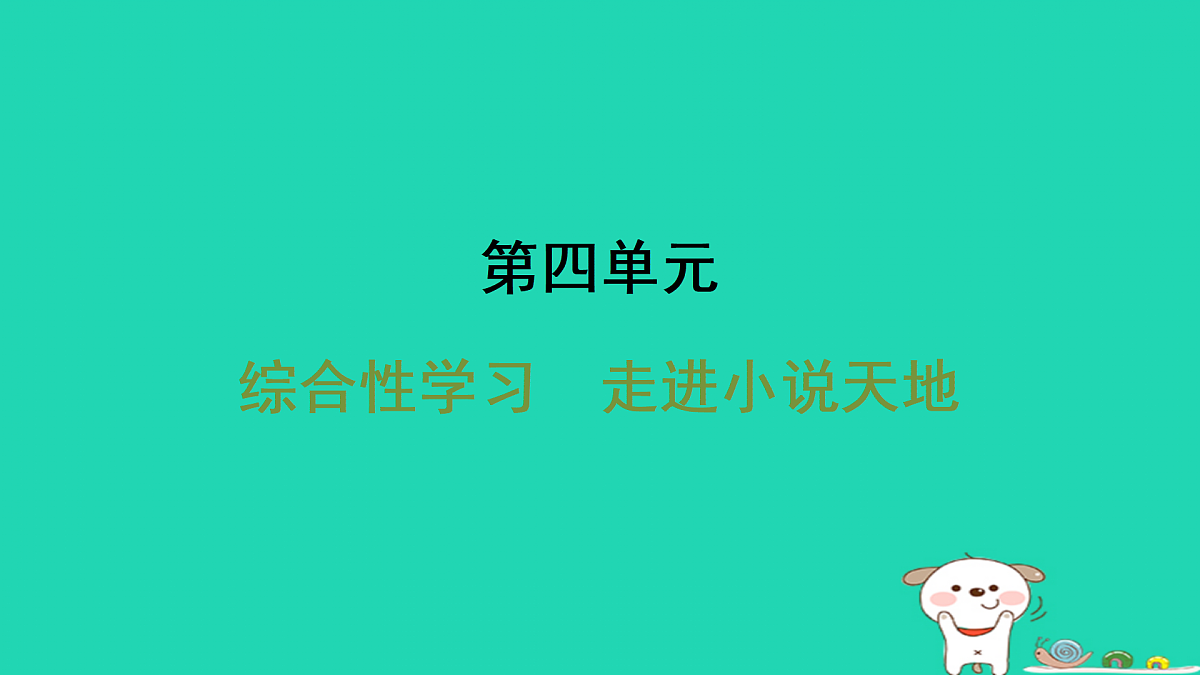17434046第1页