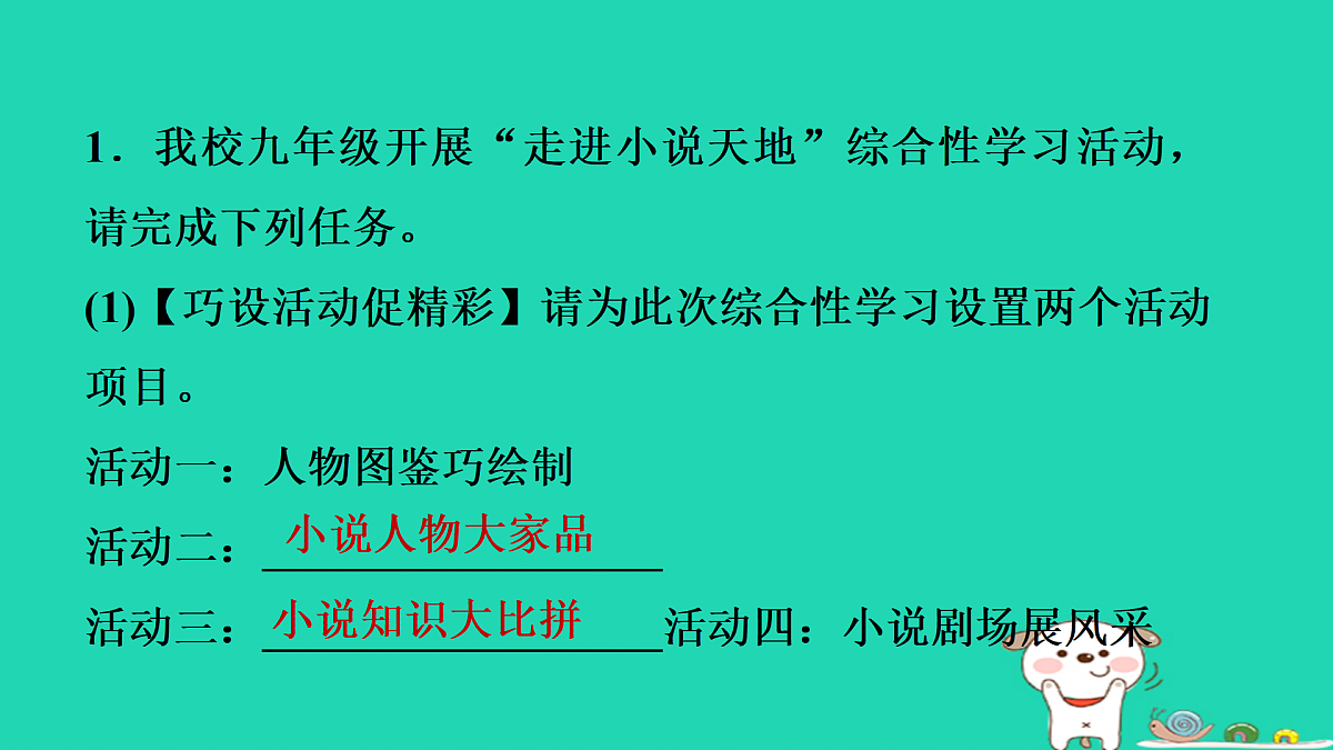 17434046第2页