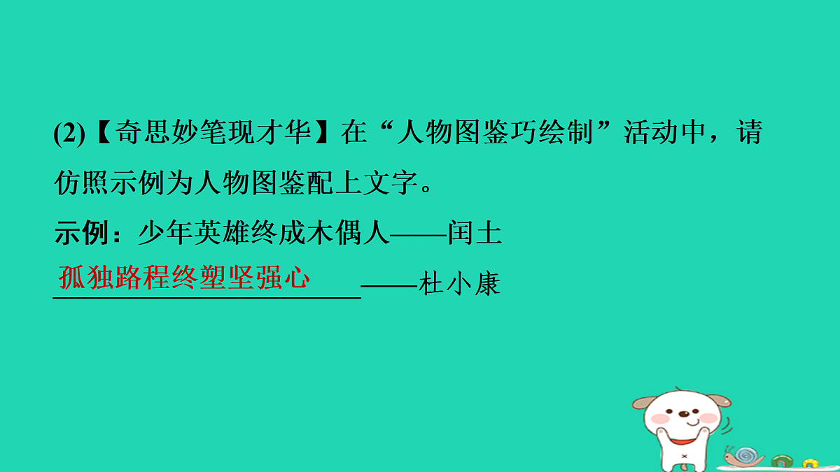 17434046第3页
