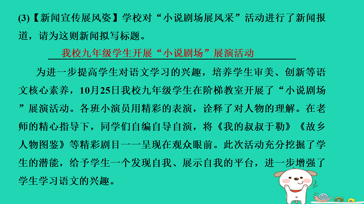17434046第4页