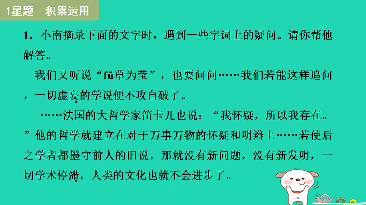 17434049第3页