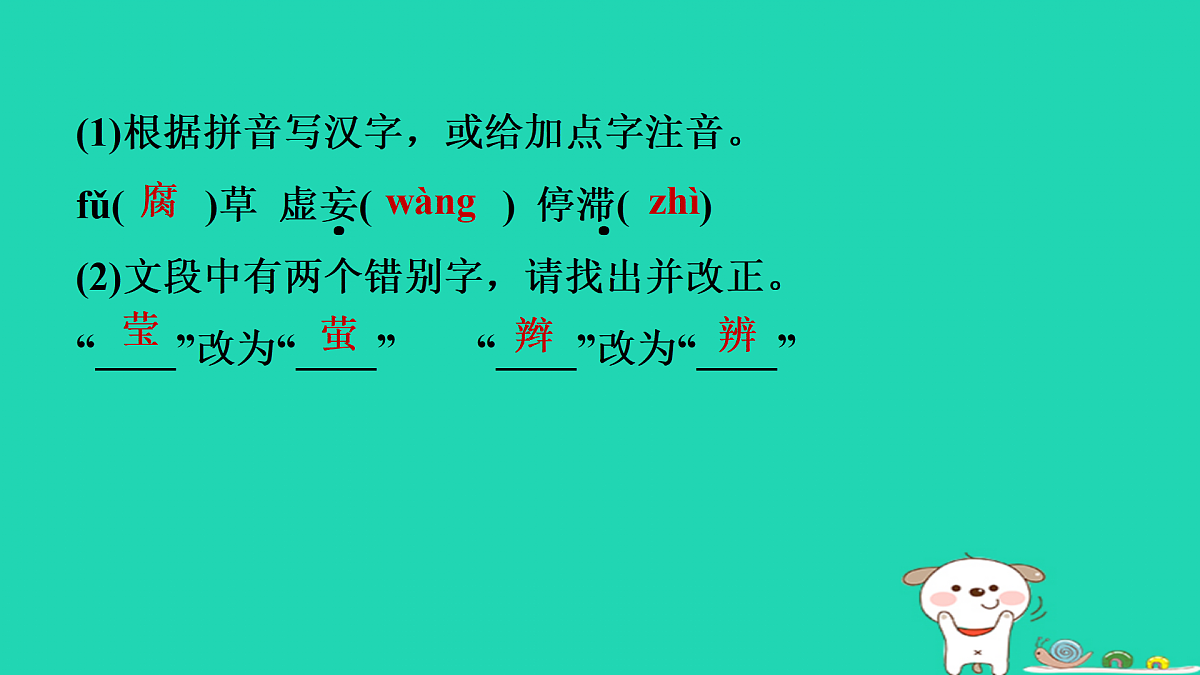 17434049第4页