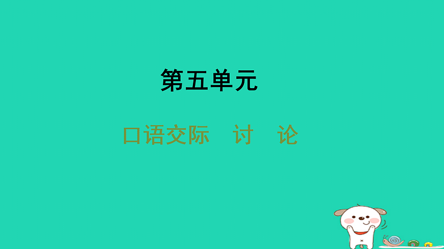 17434052第1页