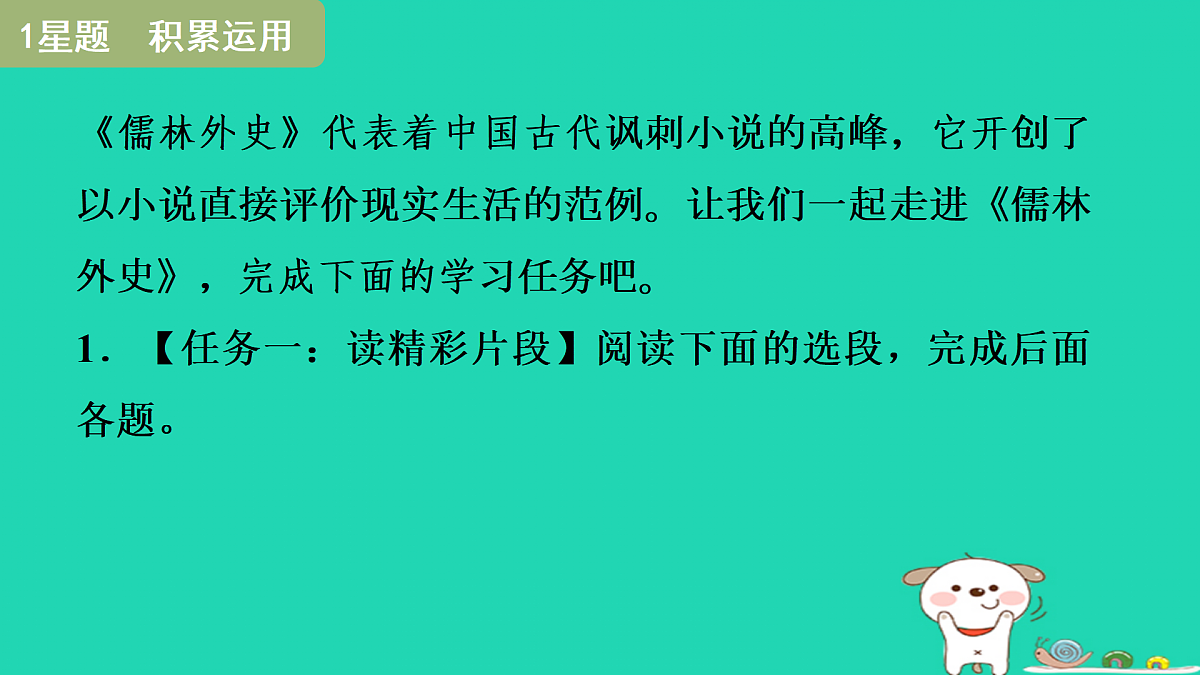 17434055第3页