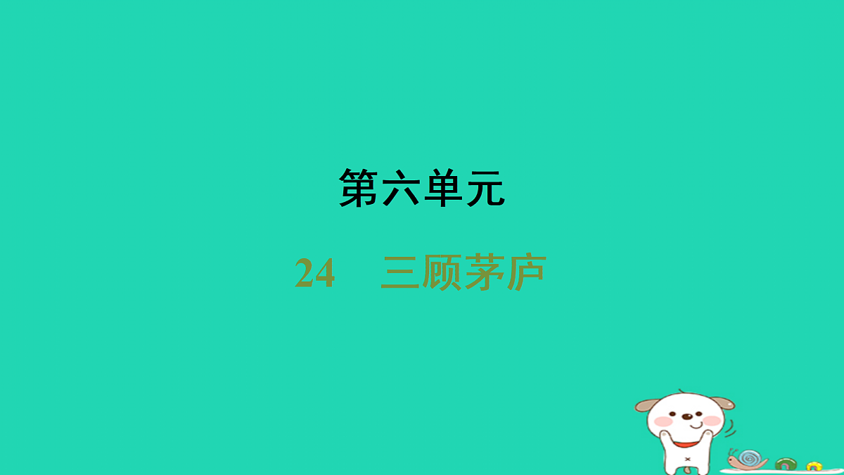 17434056第1页