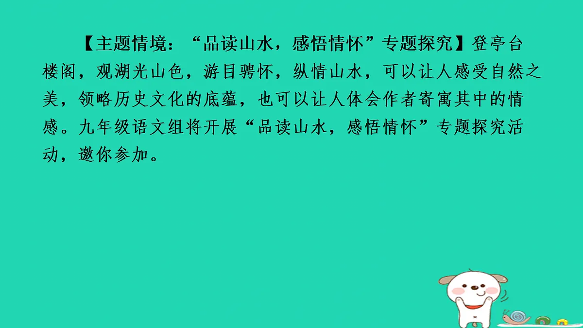 17434119第2页