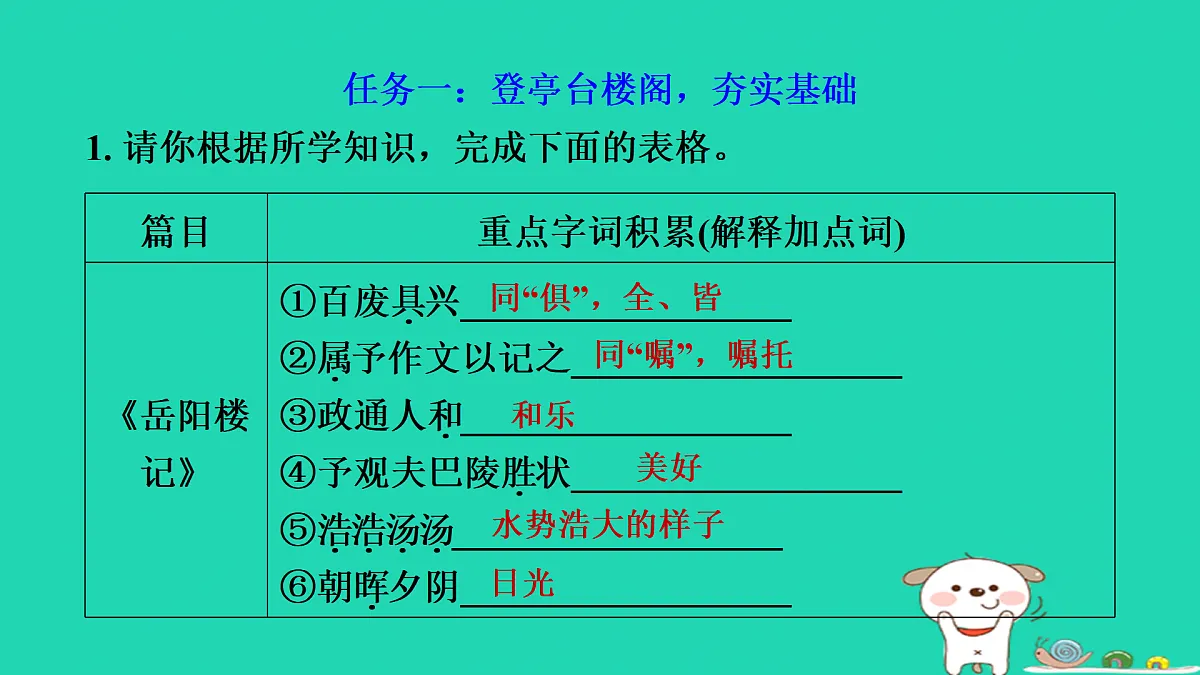17434119第3页