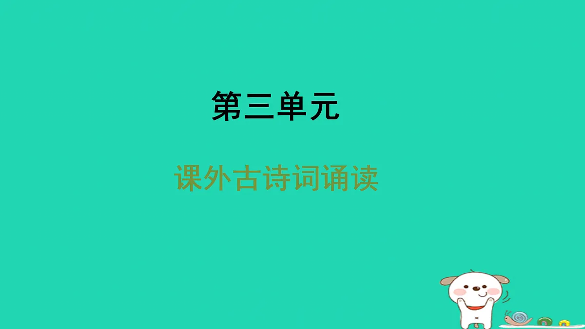 17434120第1页