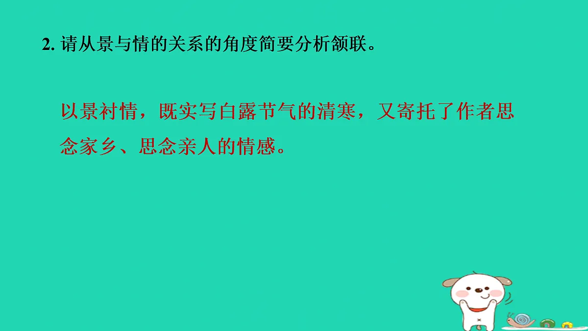 17434120第4页
