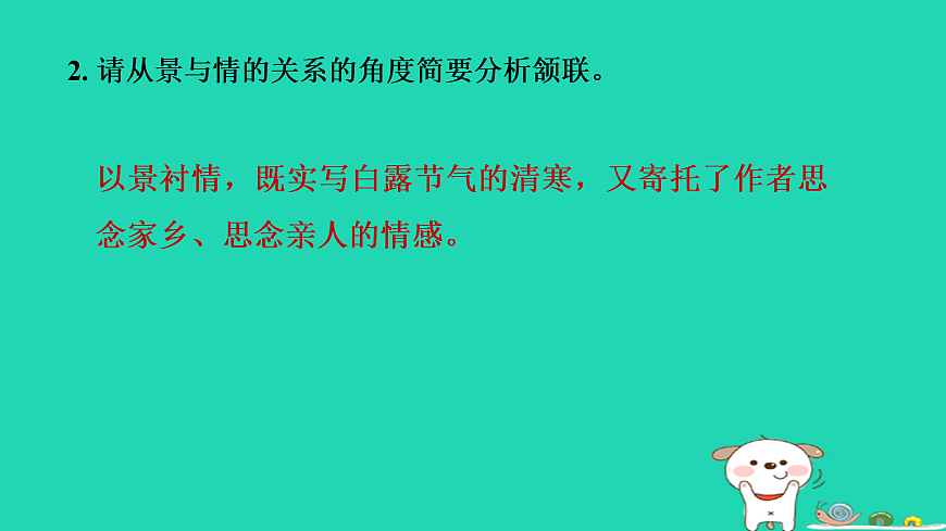 17434120第4页
