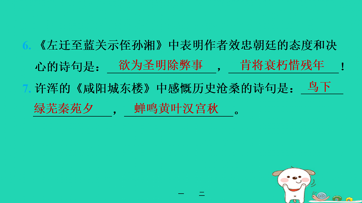 17434122第4页