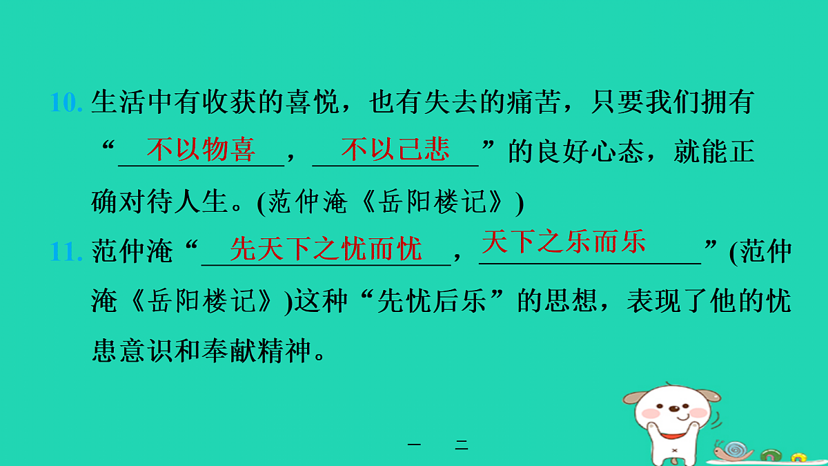 17434122第6页