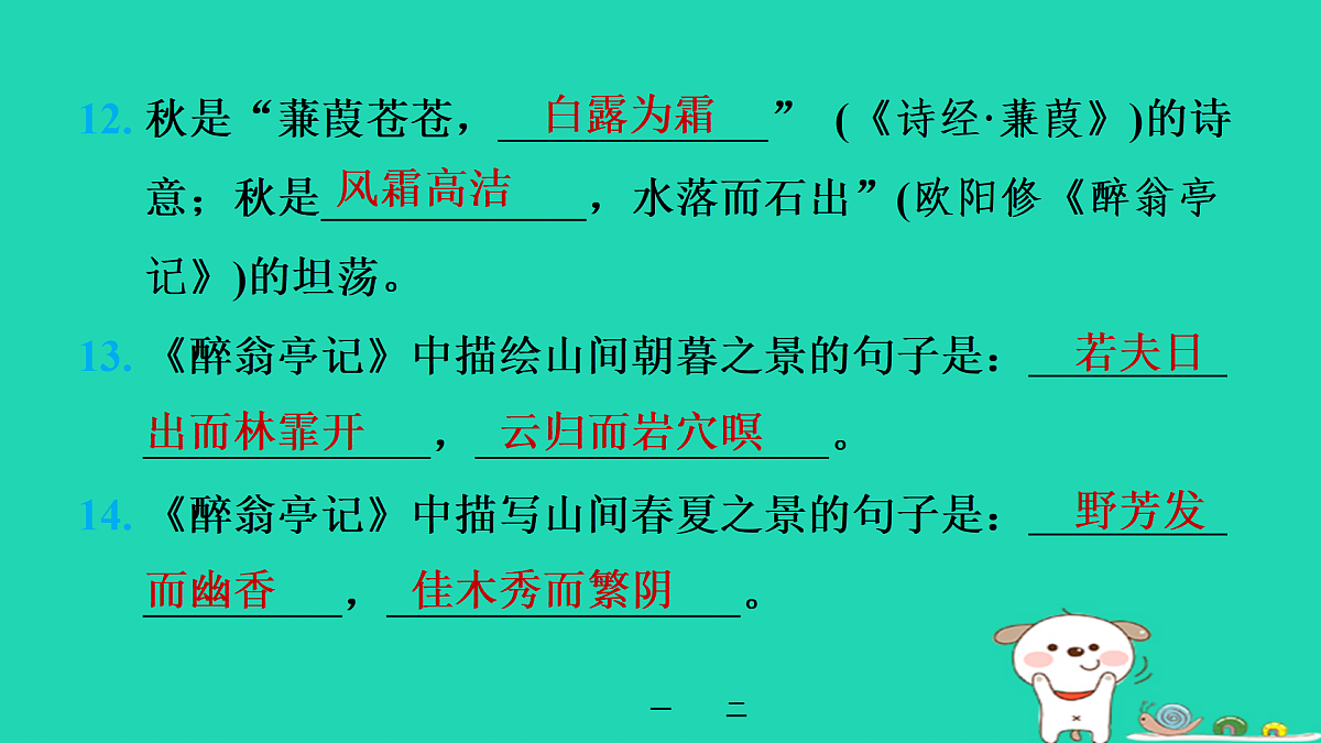 17434122第7页