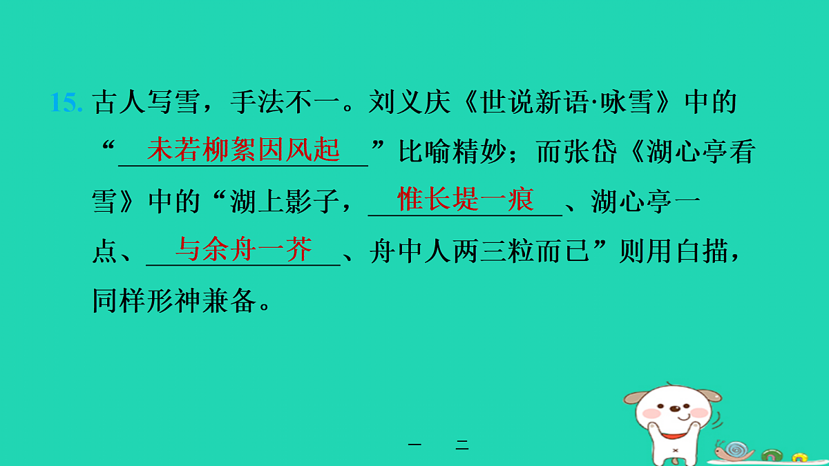 17434122第8页