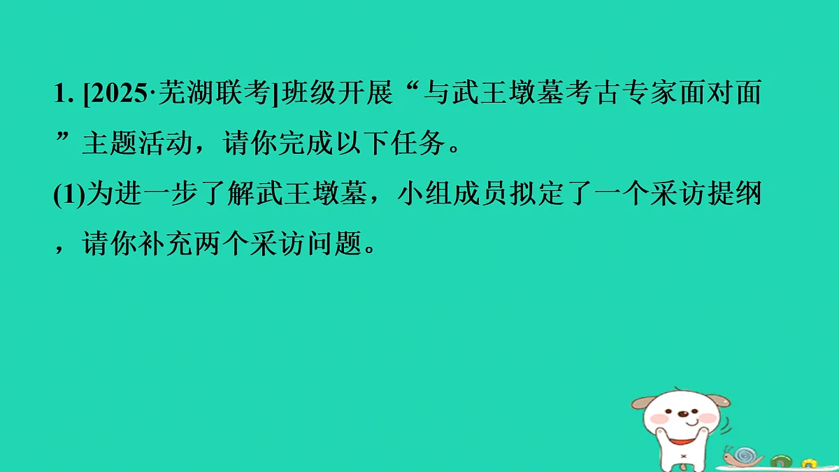 17434123第2页