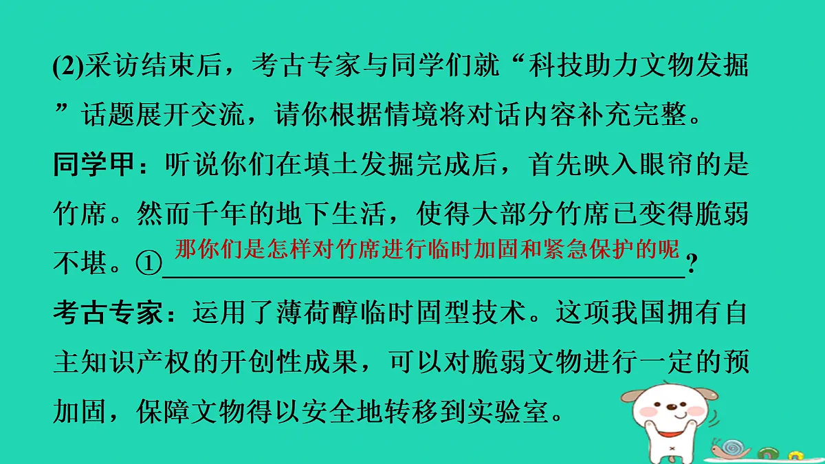17434123第4页