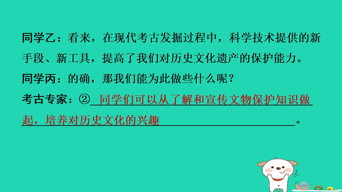 17434123第5页